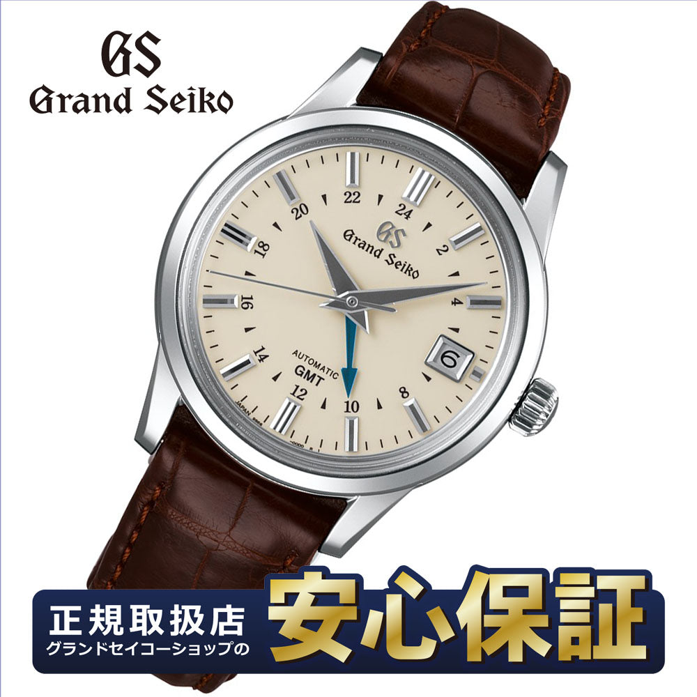 グランドセイコー SBGM221 自動巻き 9S66 メカニカル GMT クロコダイル 