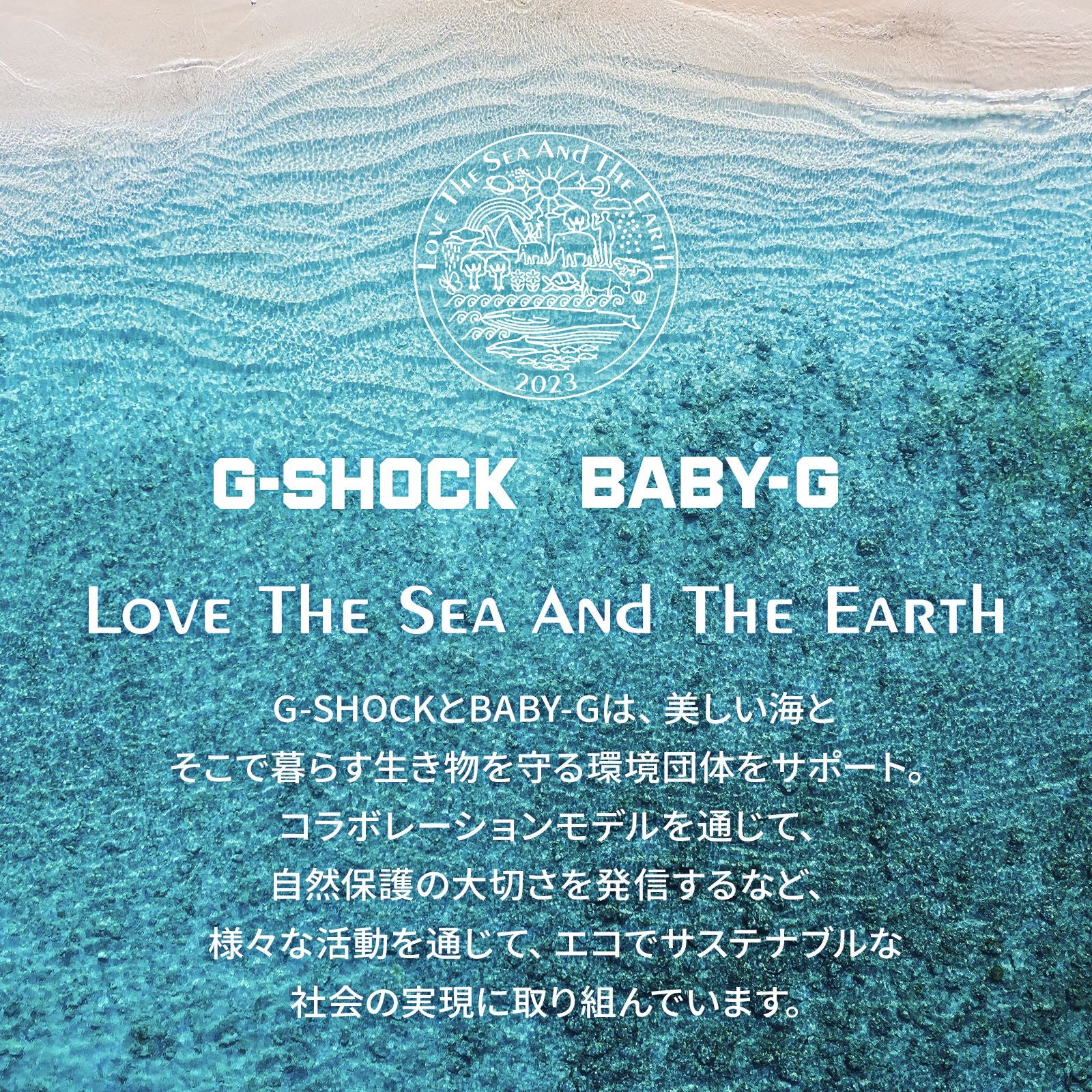 カシオ Gショック フロッグマン GW-8200K-9JR FROGMAN Love The Sea And The Earth CASIO  G-SHOCK